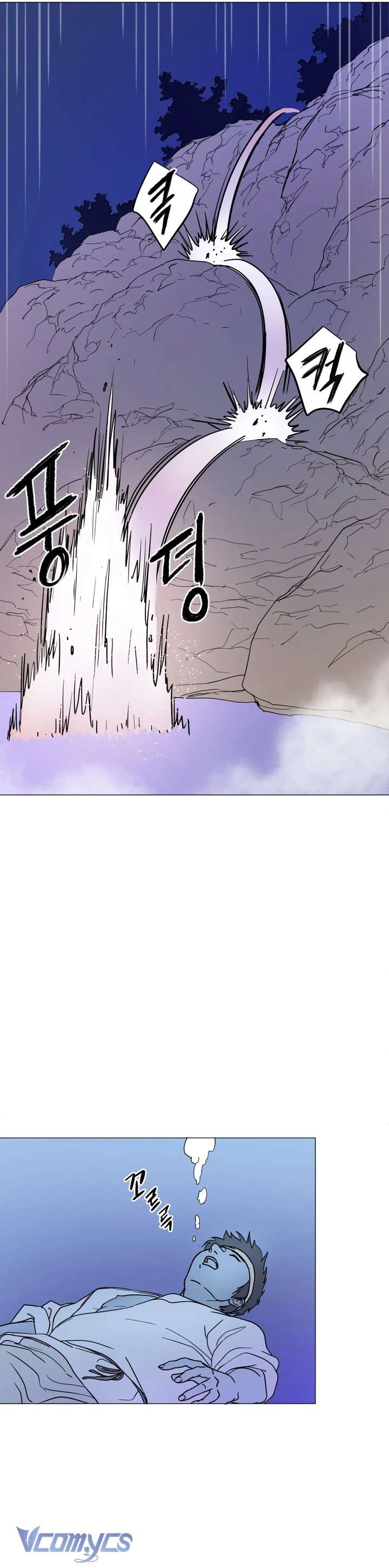 [18+] Tiên Nữ Chiếm Đoạt Chap 1 - Trang 3