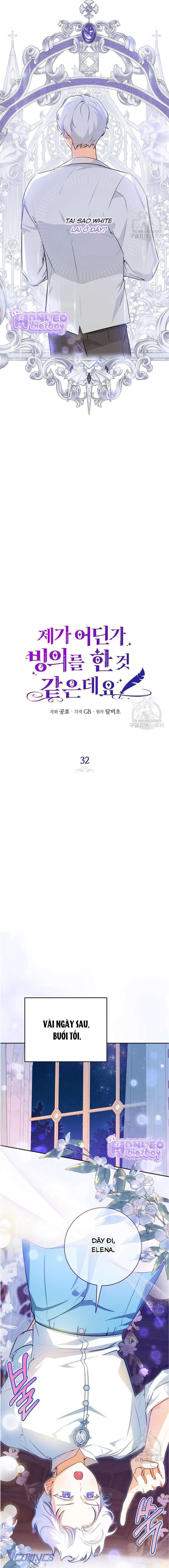 Hình Như Tôi Đã Xuyên Vào Cuốn Tiểu Thuyết Nào Đó Chapter 32 - Trang 4
