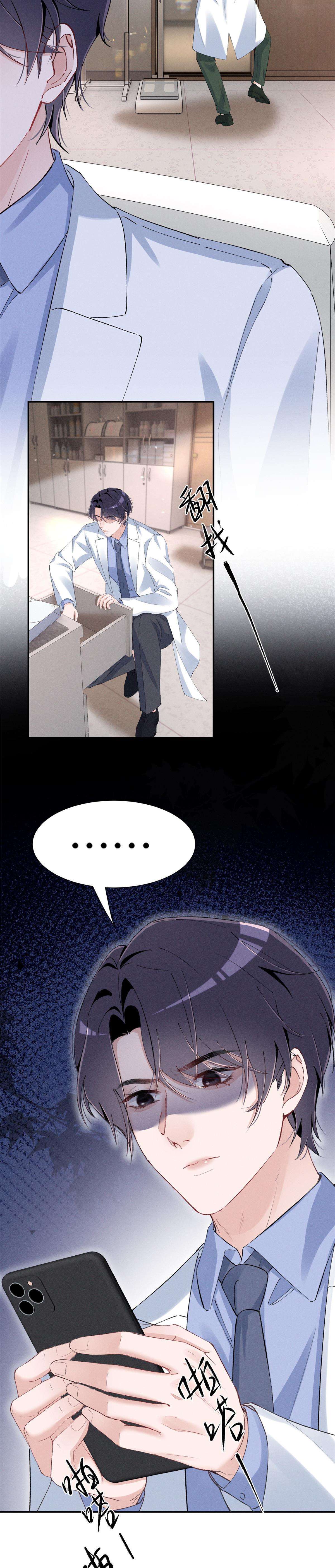 Phu Nhân, Thân phận của người lộ rồi Chap 59 - Next Chap 60