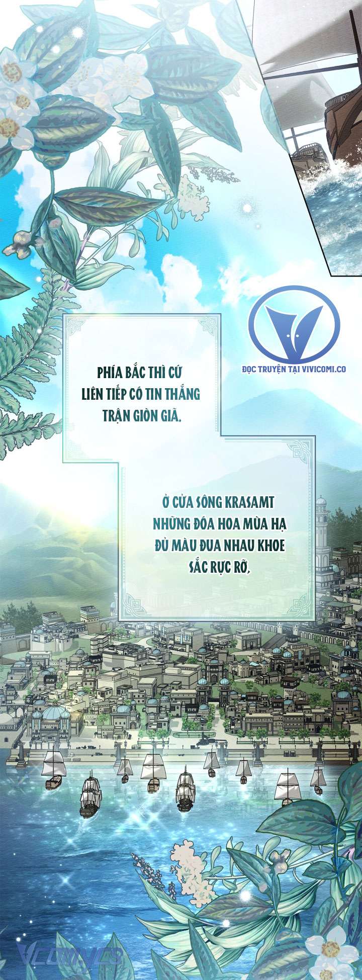 Dưới Bóng Cây Sồi Chap 117 - Trang 2