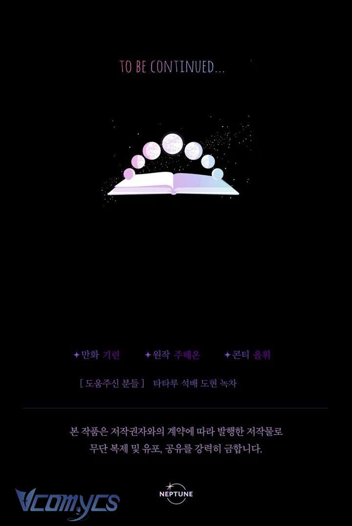 Tiểu Thư Tích Tiền Đi Bụi Chapter 89 - Trang 4