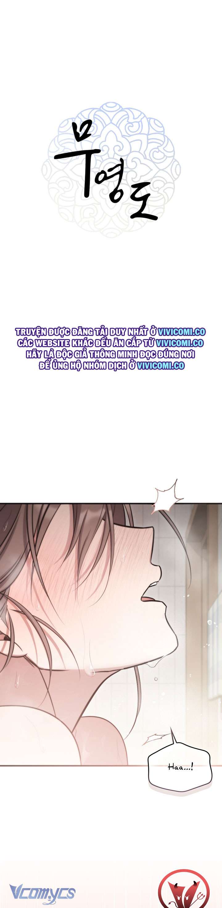 [18+] Đảo Vô Ảnh Chap 18 - Trang 3