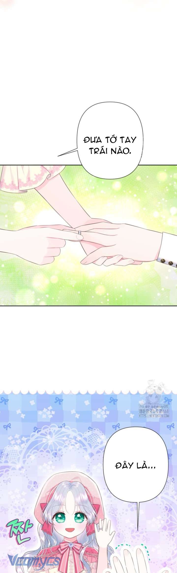 Người Anh Trai Mạnh Nhất Của Tôi Đã Mất Trí Nhớ Chap 26 - Trang 4