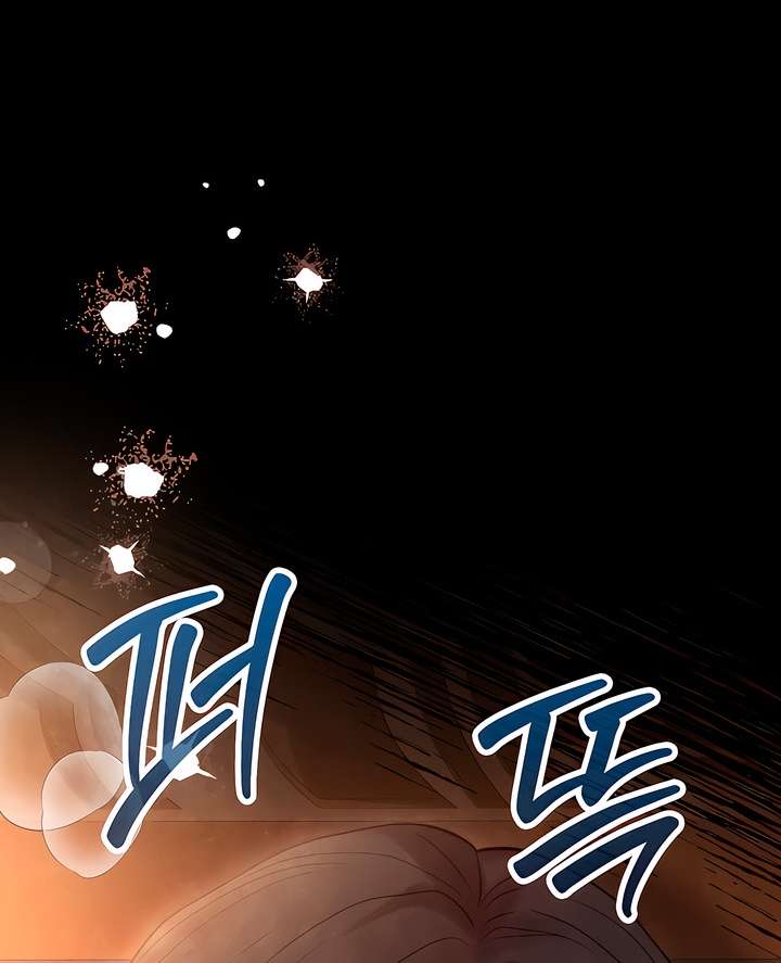 [18+] Đêm Cưỡng Đoạt Chap 4 - Trang 2