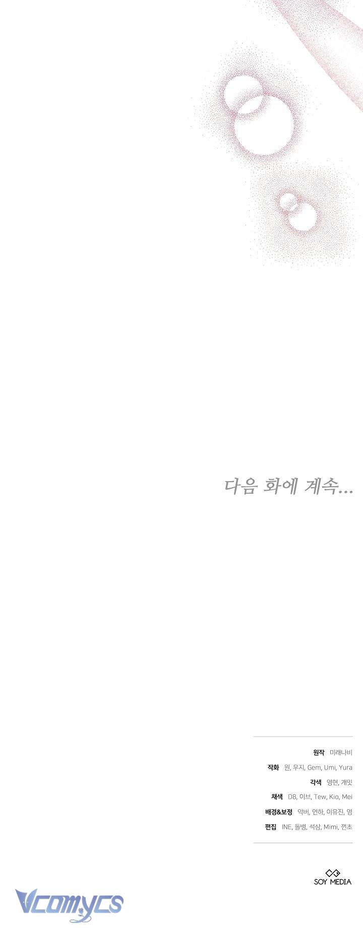 Cây Kim Chỉ Của Hoàng Hậu Chap 21 - Next Chap 22