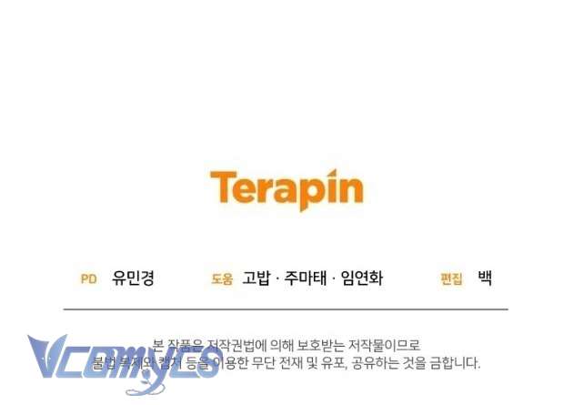 Được Yêu Thương Mà Còn Ngại Ngùng Sao! Chap 86 - Trang 4