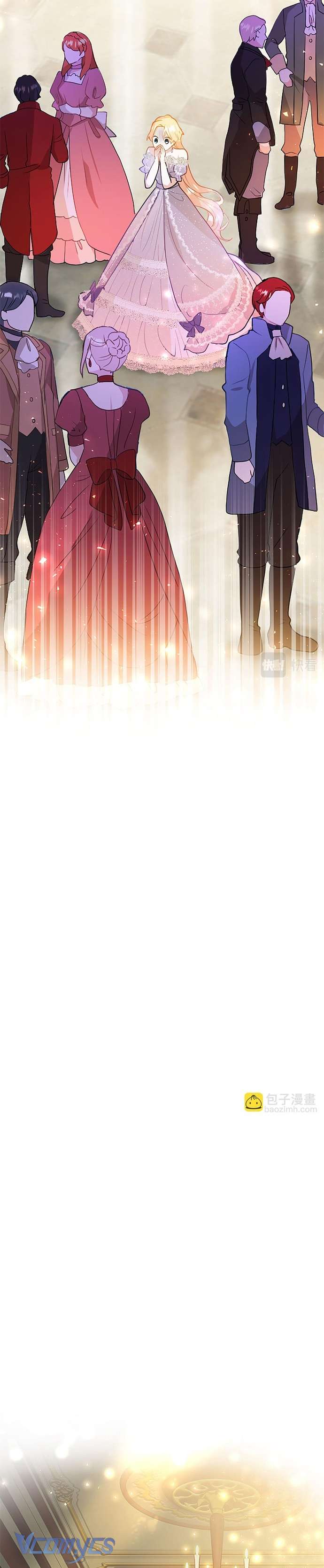 Đại Tiểu Thư Sao Phải Giả Nam Chapter 17 - Next Chapter 18