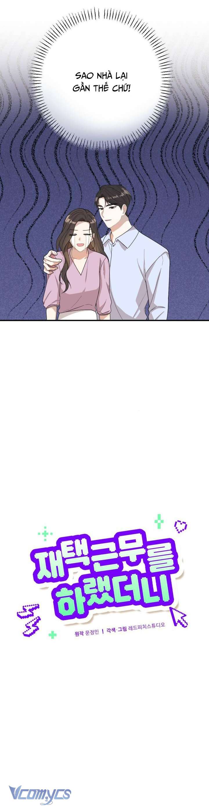 [18+] Bảo Làm Việc Ở Nhà Mà Lại... Chap 6 - Trang 3
