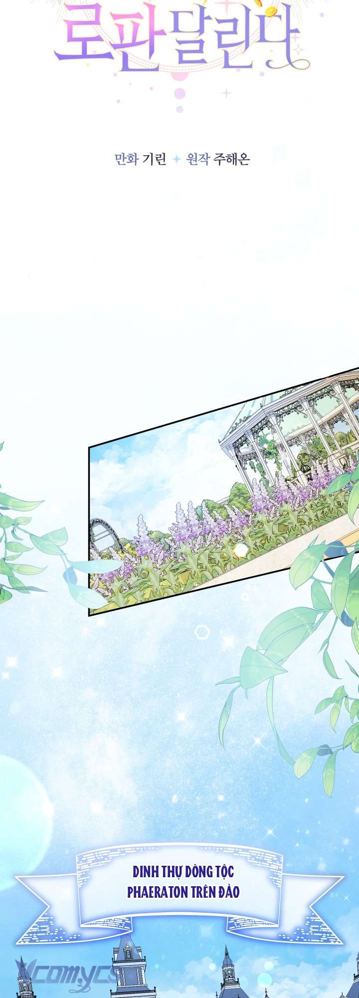 Tiểu Thư Tích Tiền Đi Bụi Chapter 97 - Trang 4