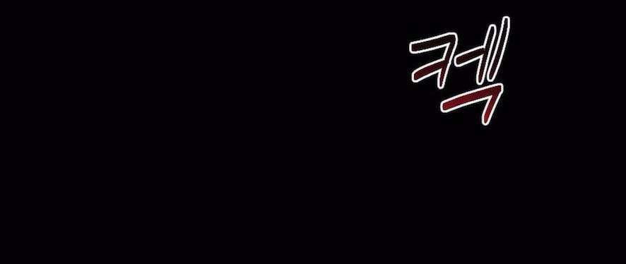 〖18+〗- Chiếm Lấy Em Chap 18 - Trang 2