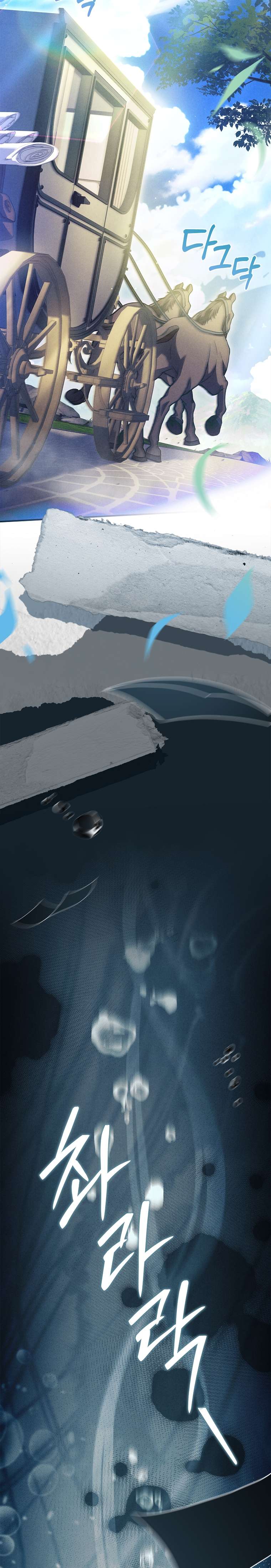 Văn Phòng Thám Tử Dành Cho Nam Chính Hối Hận! Chap 19 - Trang 3