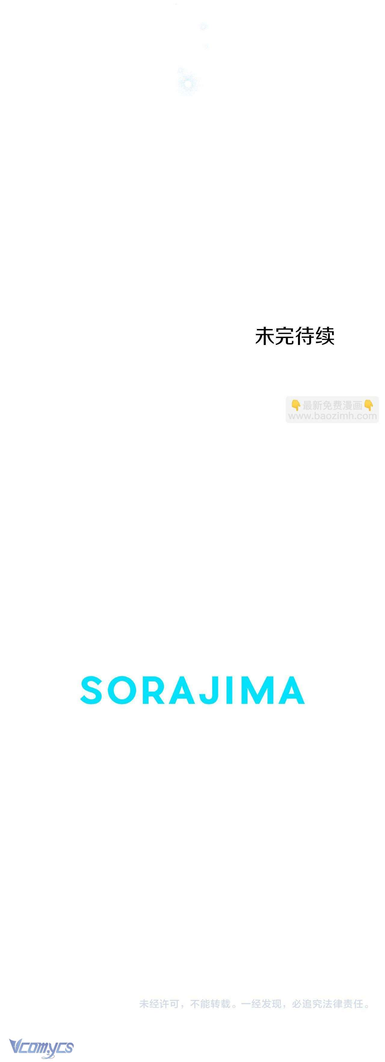 Đại Tiểu Thư Sao Phải Giả Nam Chapter 24 - Next Chapter 25