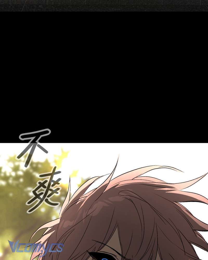 Ác Chi Hoàn Chapter 67 - Next Chapter 68