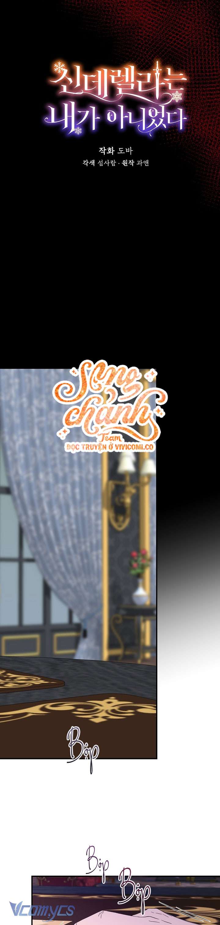 Tôi Không Phải Là Cinderella Chap 109 - Next Chap 110