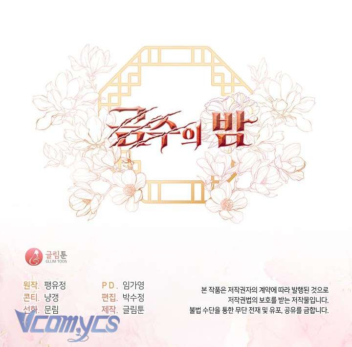 [18+] Đêm Của Cầm Thú Chap 5 - Trang 2