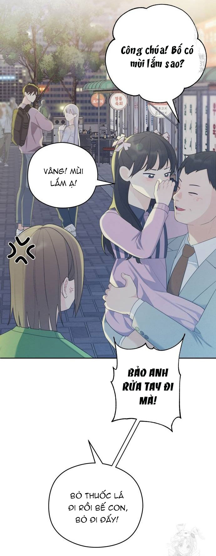 [18+] đến đâu là ổn? Chap 23 - Next chapter 23.1