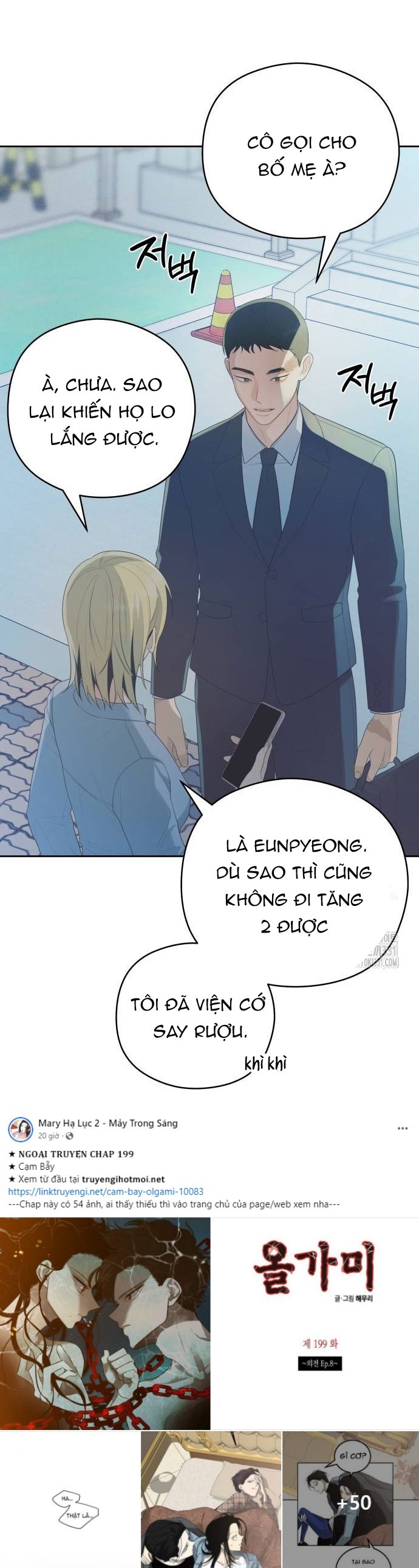 [18+] Cậu Ổn Đến Mức Nào? Chap 24 - Next Chap 25