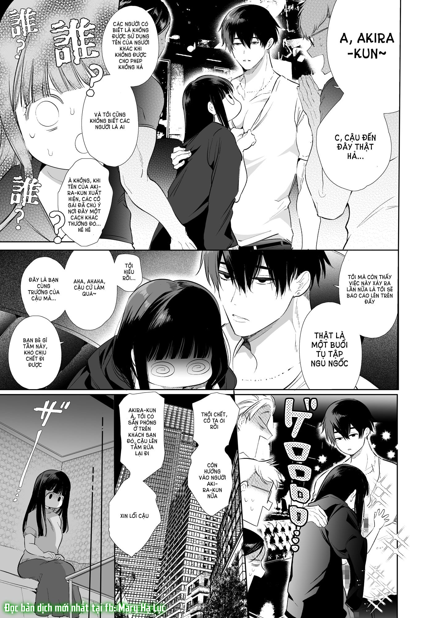 [21+] mayu-chan ntr Chap 1 - Next 1.1