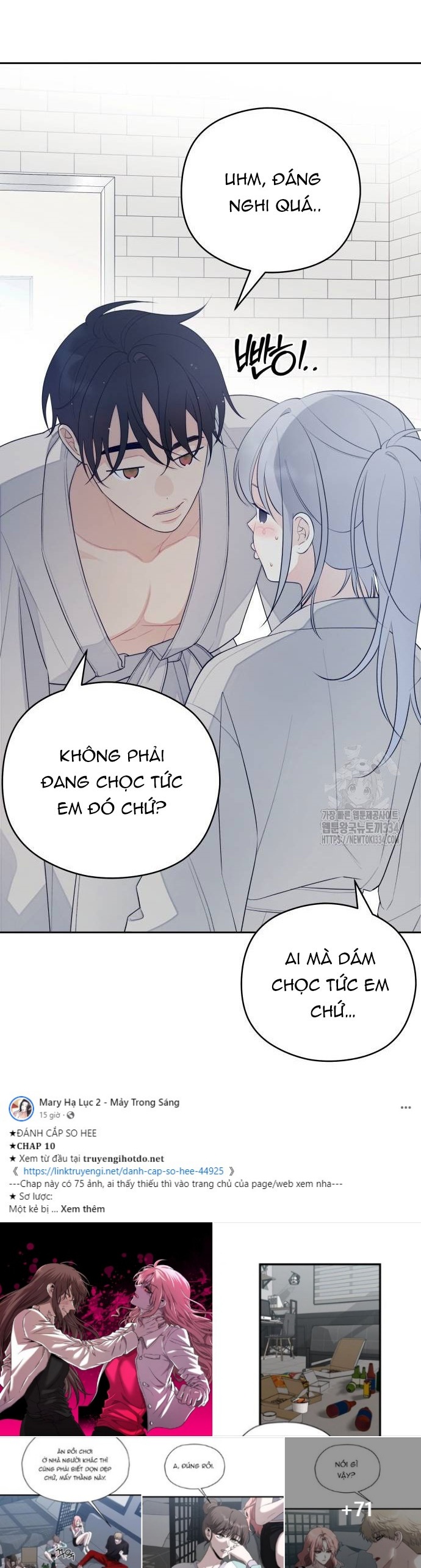 [18+] Cậu Ổn Đến Mức Nào? Chap 27 - Next Chap 28