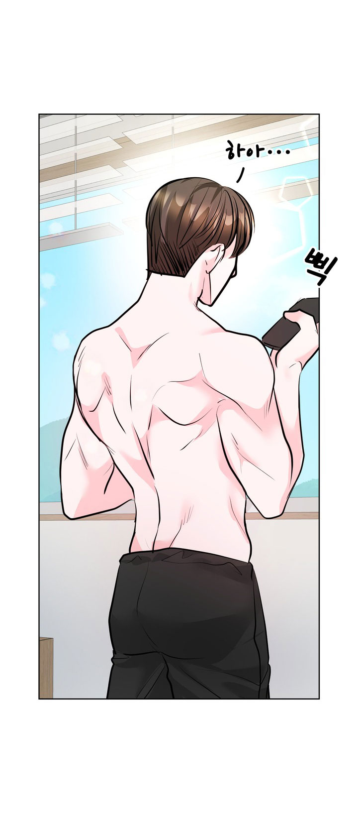 [18+] điều em cố giấu Chap 23 - Next 23.1