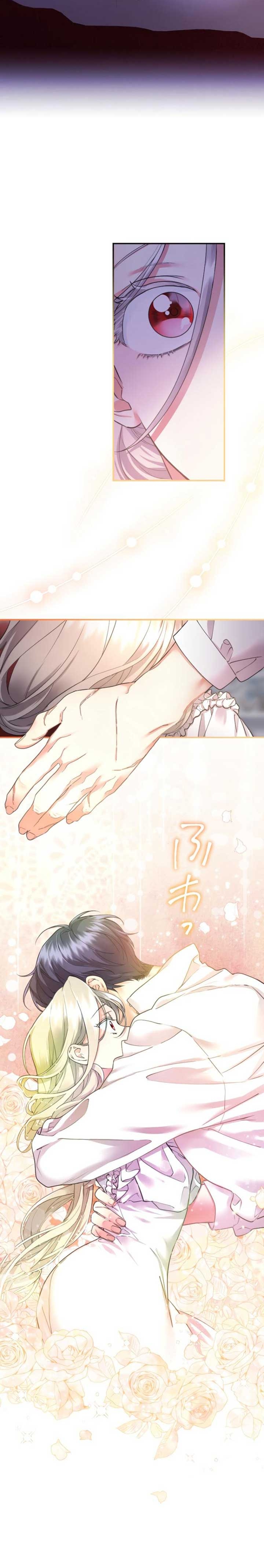 Tôi Là Người Mẹ Kế Vô Dụng, Nhưng Tôi Yêu Gia Đình Nhỏ Của Mình Vô Cùng! Chapter 20 - Trang 2