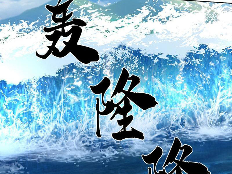 Kiếm Tiên Võ Đế: Bắt đầu Huyền Vũ môn chi biến Chapter 102 - Trang 2