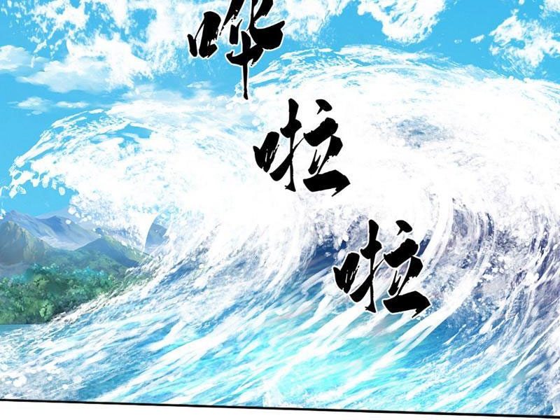 Kiếm Tiên Võ Đế: Bắt đầu Huyền Vũ môn chi biến Chapter 102 - Trang 2