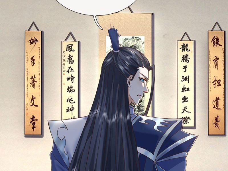 Kiếm Tiên Võ Đế: Bắt đầu Huyền Vũ môn chi biến Chapter 112 - Trang 2