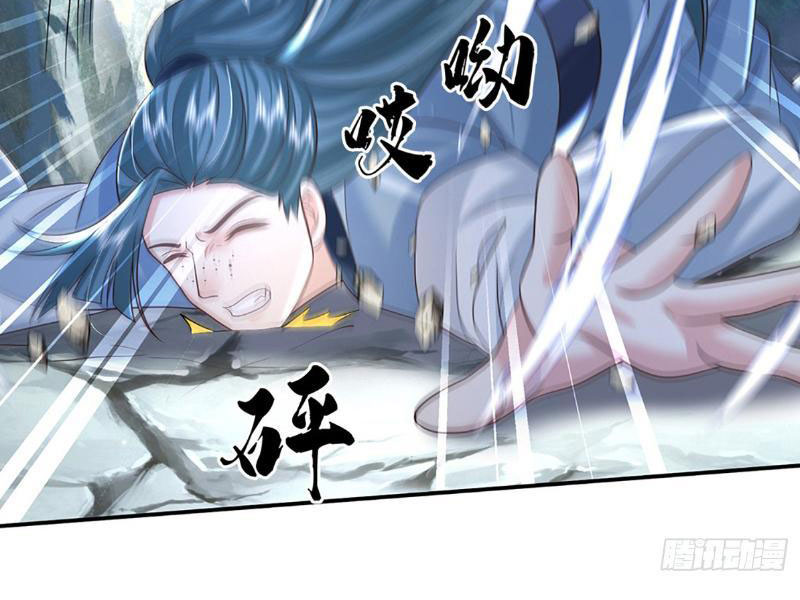 Kiếm Tiên Võ Đế: Bắt đầu Huyền Vũ môn chi biến Chapter 80 - Trang 2