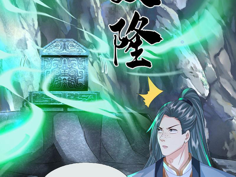 Kiếm Tiên Võ Đế: Bắt đầu Huyền Vũ môn chi biến Chapter 80 - Trang 2