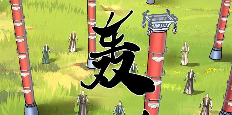Kiếm Tiên Võ Đế: Bắt đầu Huyền Vũ môn chi biến Chapter 98 - Trang 2