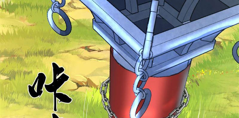Kiếm Tiên Võ Đế: Bắt đầu Huyền Vũ môn chi biến Chapter 98 - Trang 2