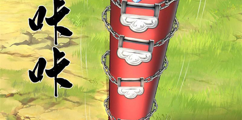 Kiếm Tiên Võ Đế: Bắt đầu Huyền Vũ môn chi biến Chapter 98 - Trang 2