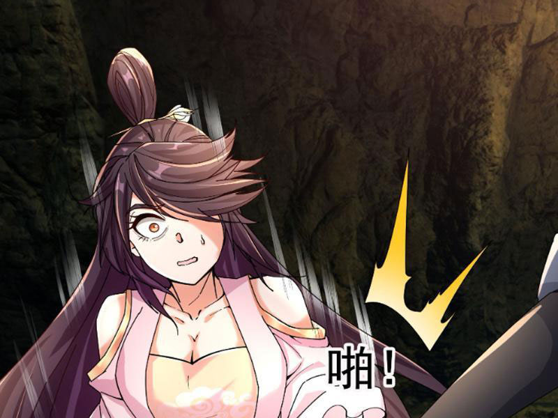 Ngủ Say Vạn Cổ: Xuất Thế Quét Ngang Chư Thiên Chapter 5 - Trang 3
