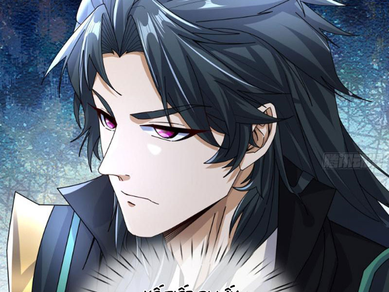 Ngủ Say Vạn Cổ: Xuất Thế Quét Ngang Chư Thiên Chapter 5 - Trang 3