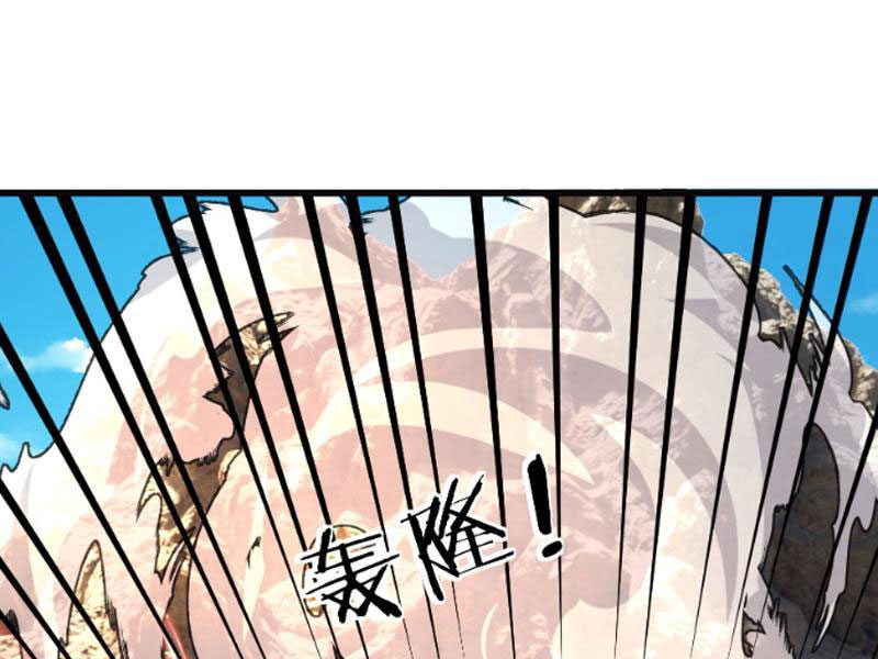 Ngủ Say Vạn Cổ: Xuất Thế Quét Ngang Chư Thiên Chapter 5 - Trang 3