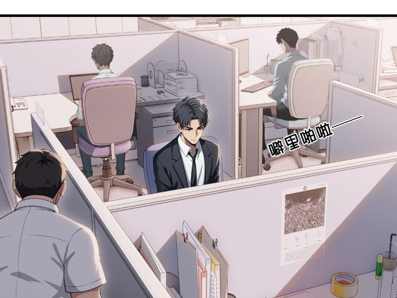 Nữ Đế Ma Tôn xuyên không thành cấp trên của tôi Chapter 14 - Trang 2