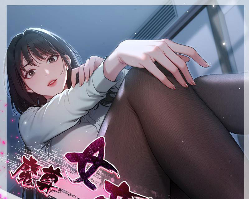 Nữ Đế Ma Tôn xuyên không thành cấp trên của tôi Chapter 24 - Trang 2