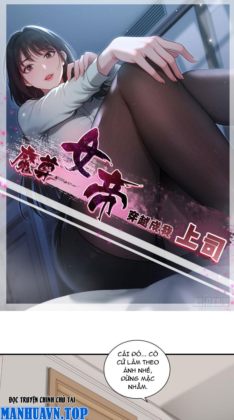 Nữ Đế Ma Tôn xuyên không thành cấp trên của tôi Chapter 5 - Trang 2