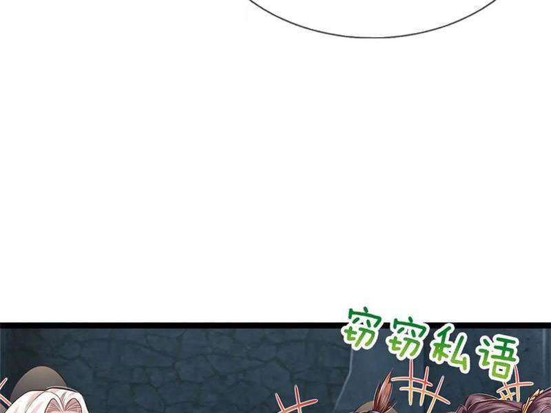 Tôi Có Thể Nuốt Chửng Vạn Vật Chapter 43 - Trang 3