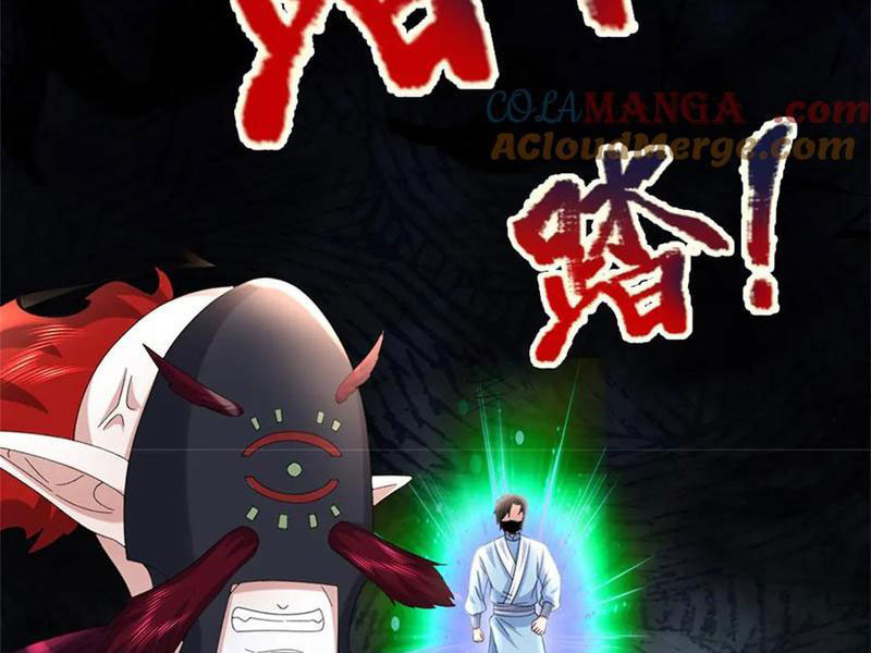 Tôi Có Thể Nuốt Chửng Vạn Vật Chapter 43 - Trang 3