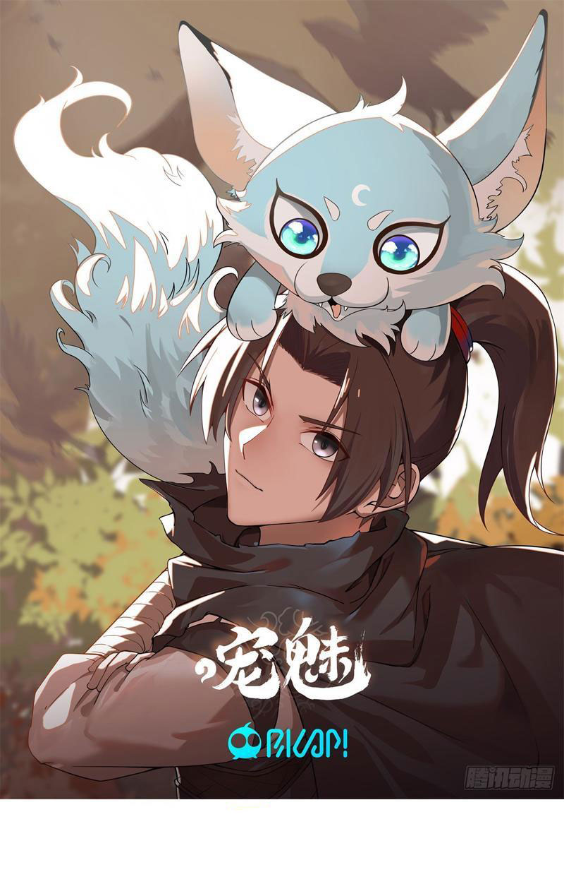 Tân Sủng Mị Chapter 30 - Trang 2
