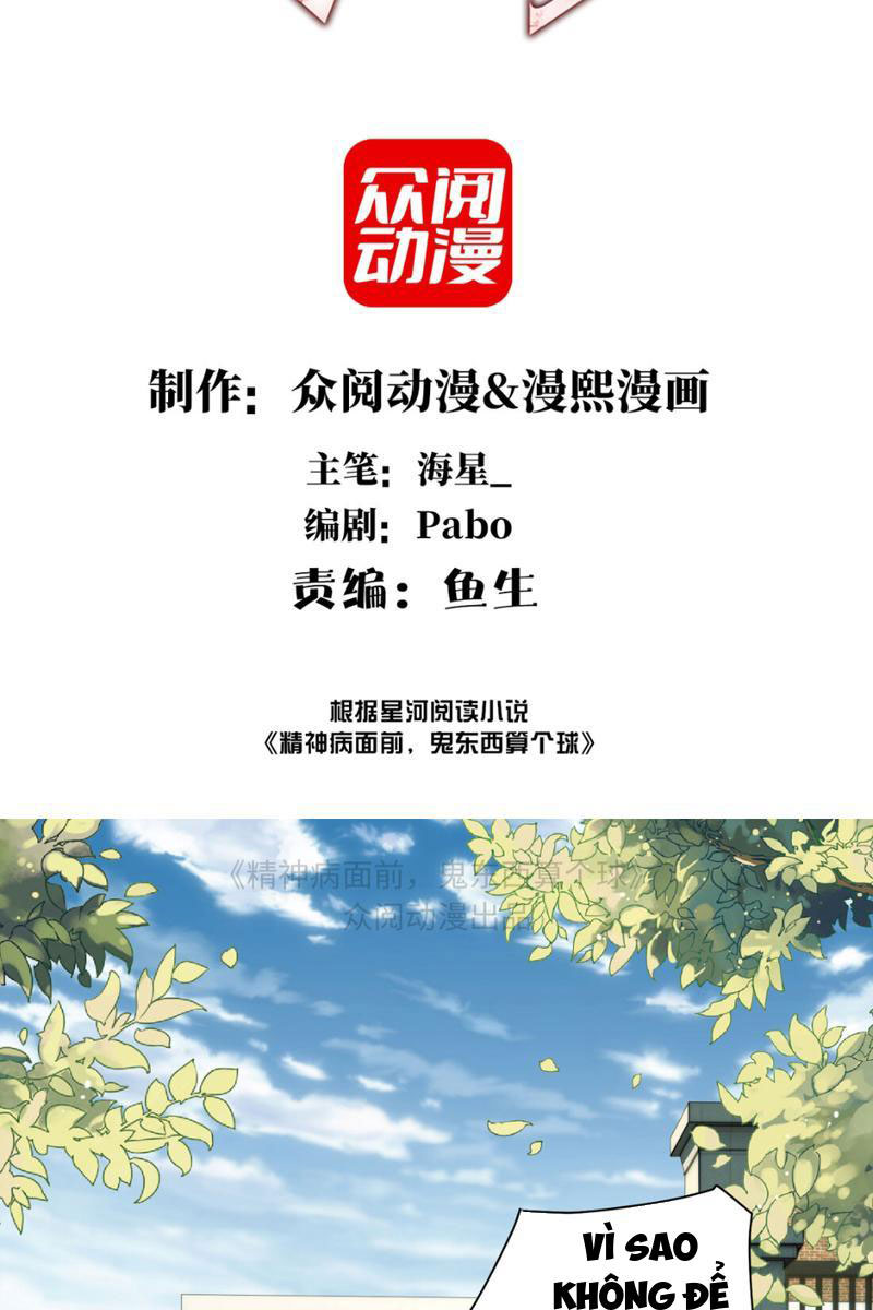 Trước mặt bệnh tâm thần, quỷ dị chẳng là gì cả Chapter 14 - Trang 3