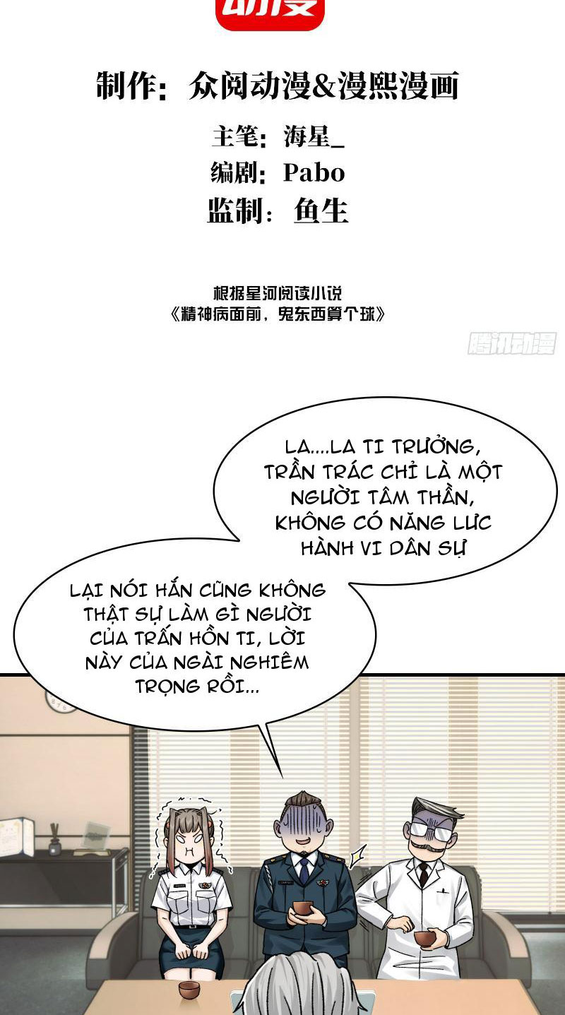 Trước mặt bệnh tâm thần, quỷ dị chẳng là gì cả Chapter 26 - Trang 3