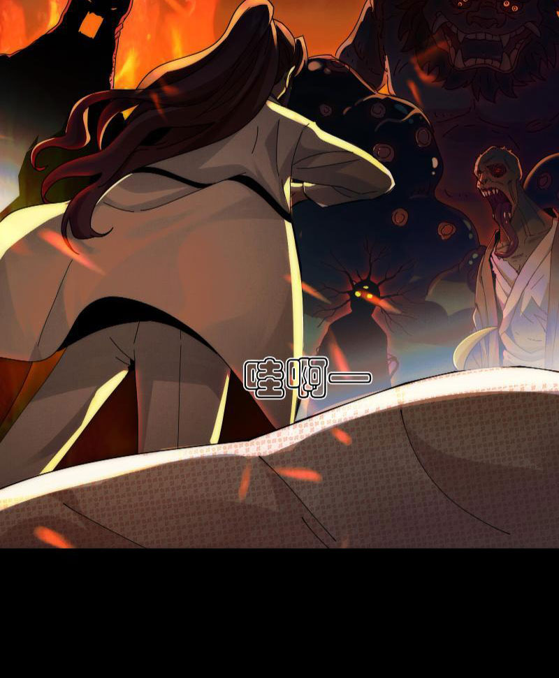 Trước mặt bệnh tâm thần, quỷ dị chẳng là gì cả Chapter 38 - Trang 3