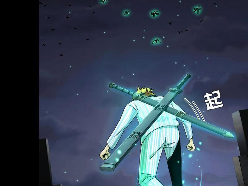 Trước mặt bệnh tâm thần, quỷ dị chẳng là gì cả Chapter 40 - Next Chapter 41