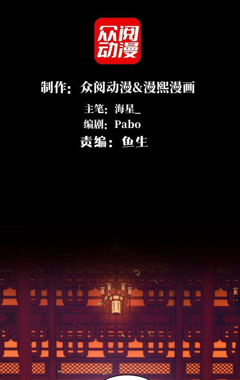 Trước mặt bệnh tâm thần, quỷ dị chẳng là gì cả Chapter 52 - Trang 3