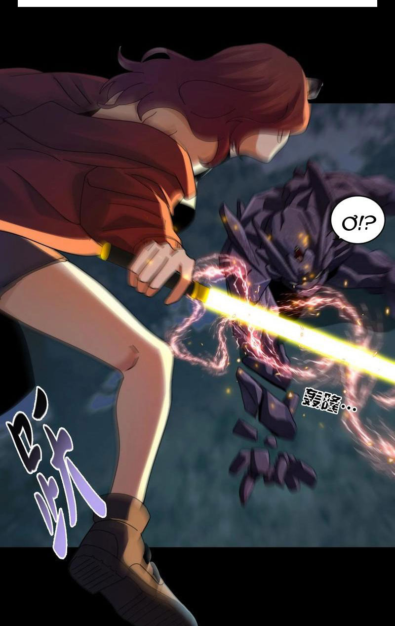 Trước mặt bệnh tâm thần, quỷ dị chẳng là gì cả Chapter 58 - Trang 3