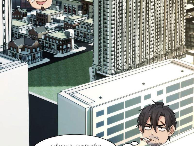Trước mặt bệnh tâm thần, quỷ dị chẳng là gì cả Chapter 61 - Next Chapter 62