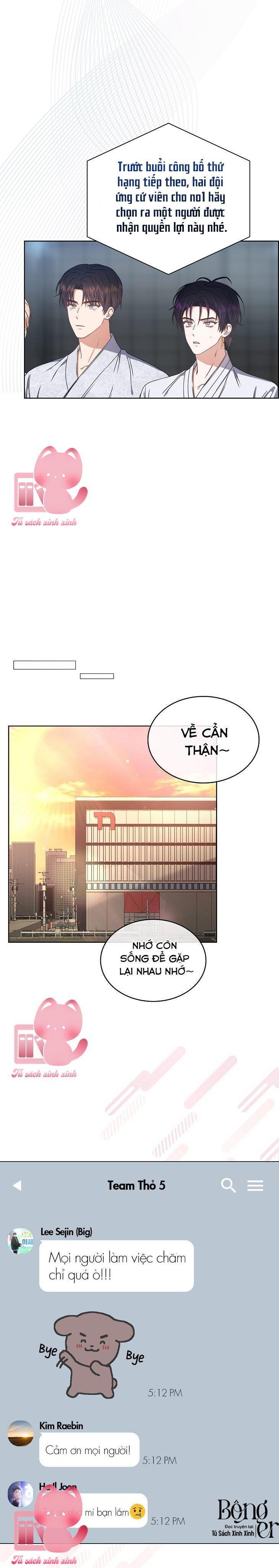 Debut Or Die Chap 46 - Next Chapter 46.1